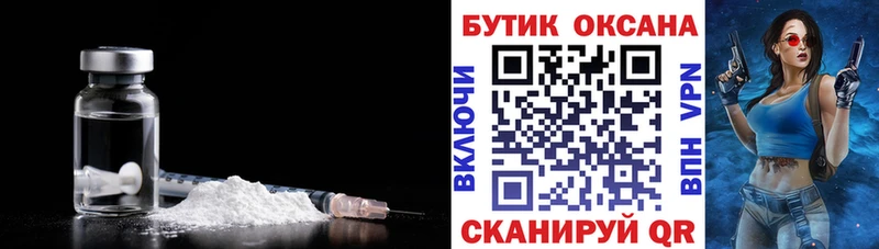 БУТИРАТ BDO Гороховец