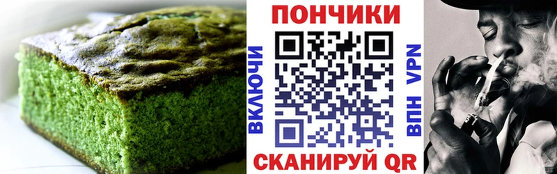 Печенье с ТГК марихуана  Гороховец 