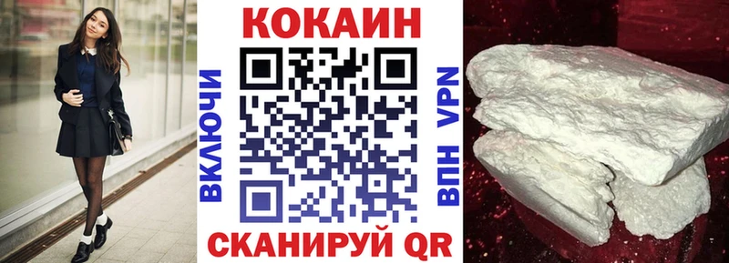 мега как войти  хочу наркоту  Гороховец  КОКАИН Эквадор 