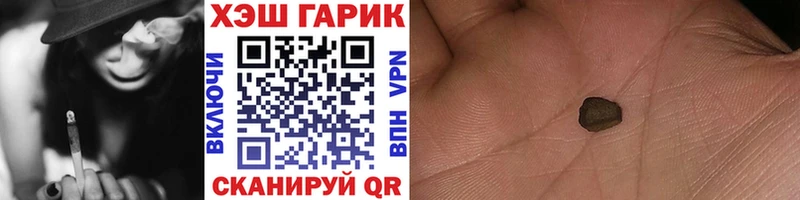 ГАШИШ VHQ  mega tor  Гороховец 