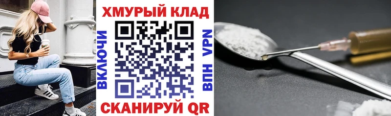 цена   Гороховец  мега сайт  Героин гречка 