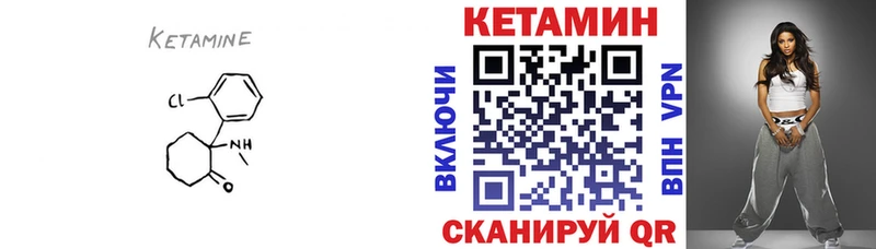 наркошоп  Гороховец  КЕТАМИН ketamine 