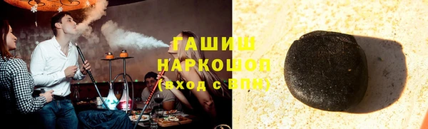 молекула духа Бугульма