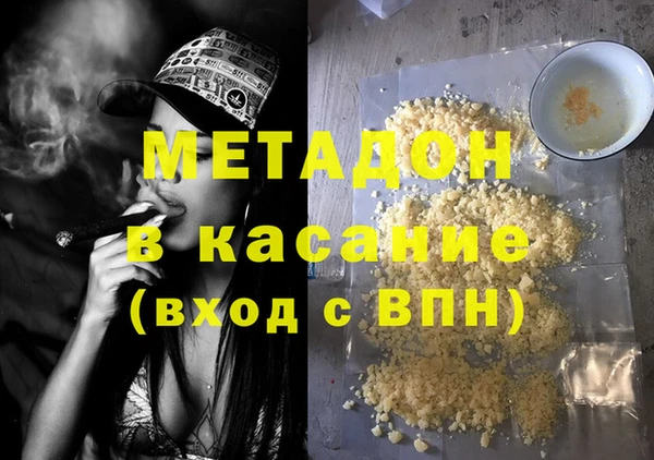 стаф Бородино