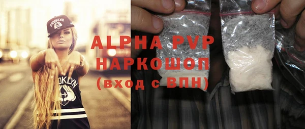 кокаин перу Бронницы