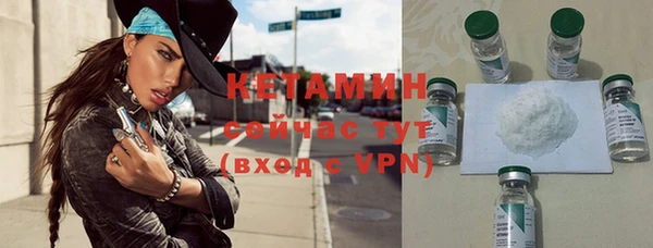 кокаин перу Бронницы