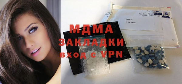 молекула духа Бугульма