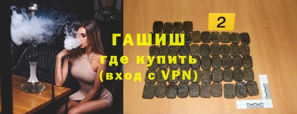 кокаин перу Бронницы