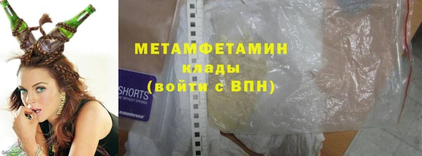 стаф Бородино