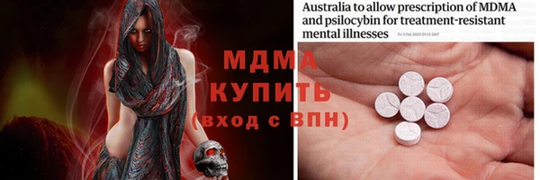 кокаин перу Бронницы