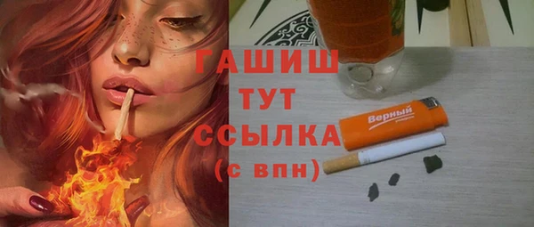 молекула духа Бугульма