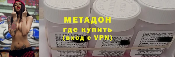 стаф Бородино