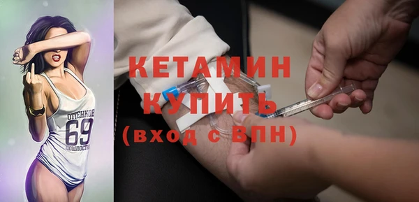 кокаин перу Бронницы