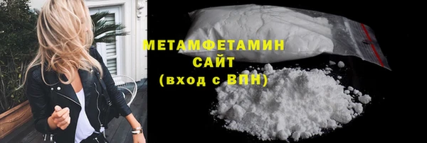 кокаин перу Бронницы