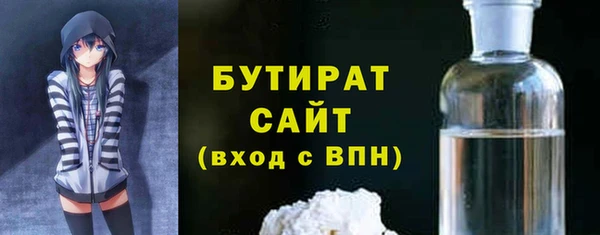 стаф Бородино