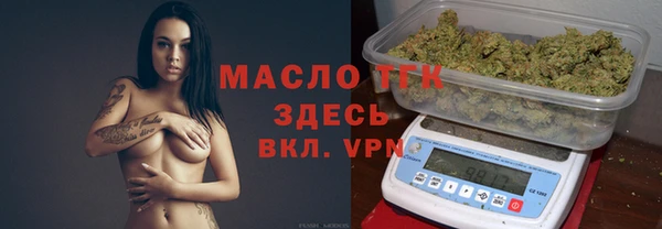 МДМА Бикин