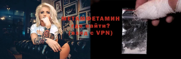 стаф Бородино