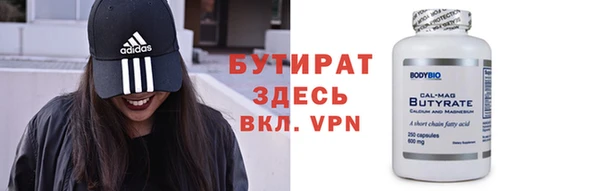 бошки Белокуриха