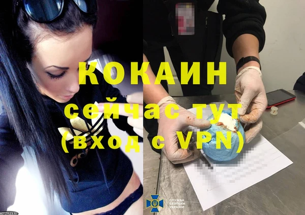 кокаин перу Бронницы
