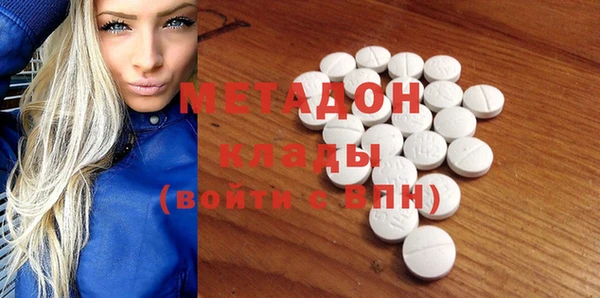 стаф Бородино