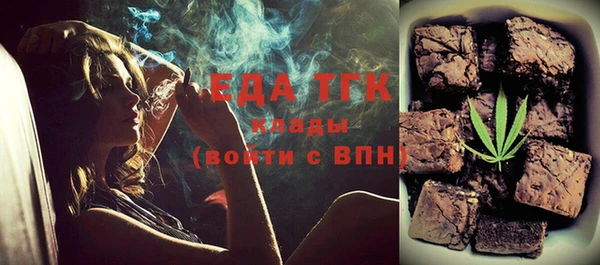 молекула духа Бугульма