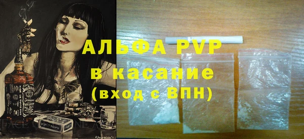 каннабис Беслан
