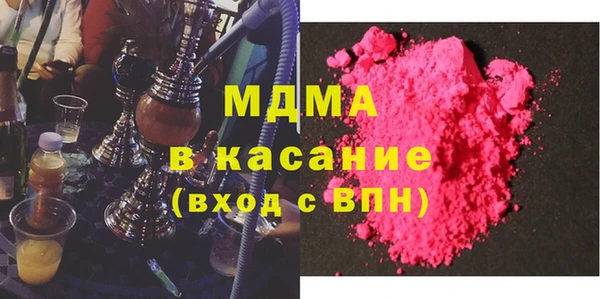 МДМА Бикин