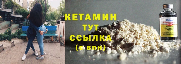 первитин Белоозёрский