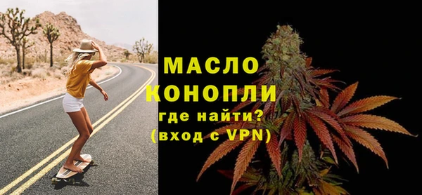 соль курить ск Болотное