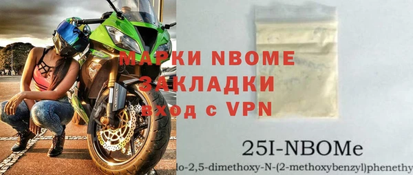 кокаин перу Бронницы