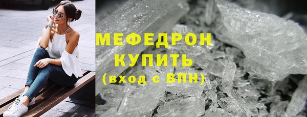 молекула духа Бугульма