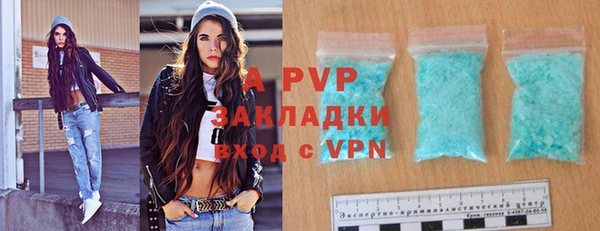кокаин перу Бронницы