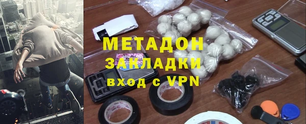 кокаин перу Бронницы
