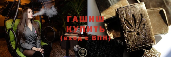 кокаин перу Бронницы