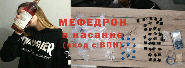 стаф Бородино