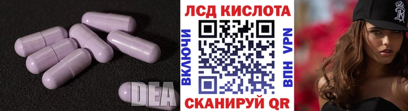 OMG   Гороховец  Лсд 25 экстази кислота 