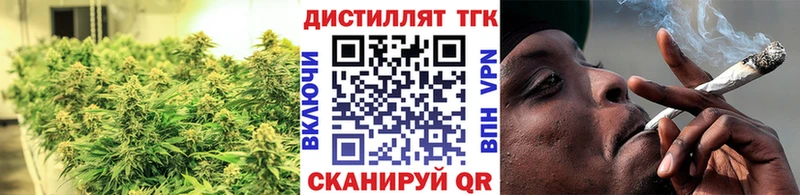 Дистиллят ТГК вейп купить закладку Гороховец